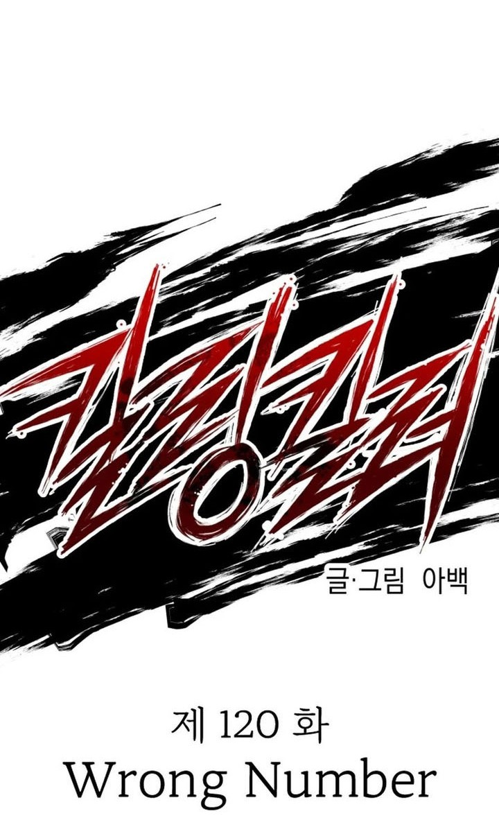 Chapter 120 - halaman 13