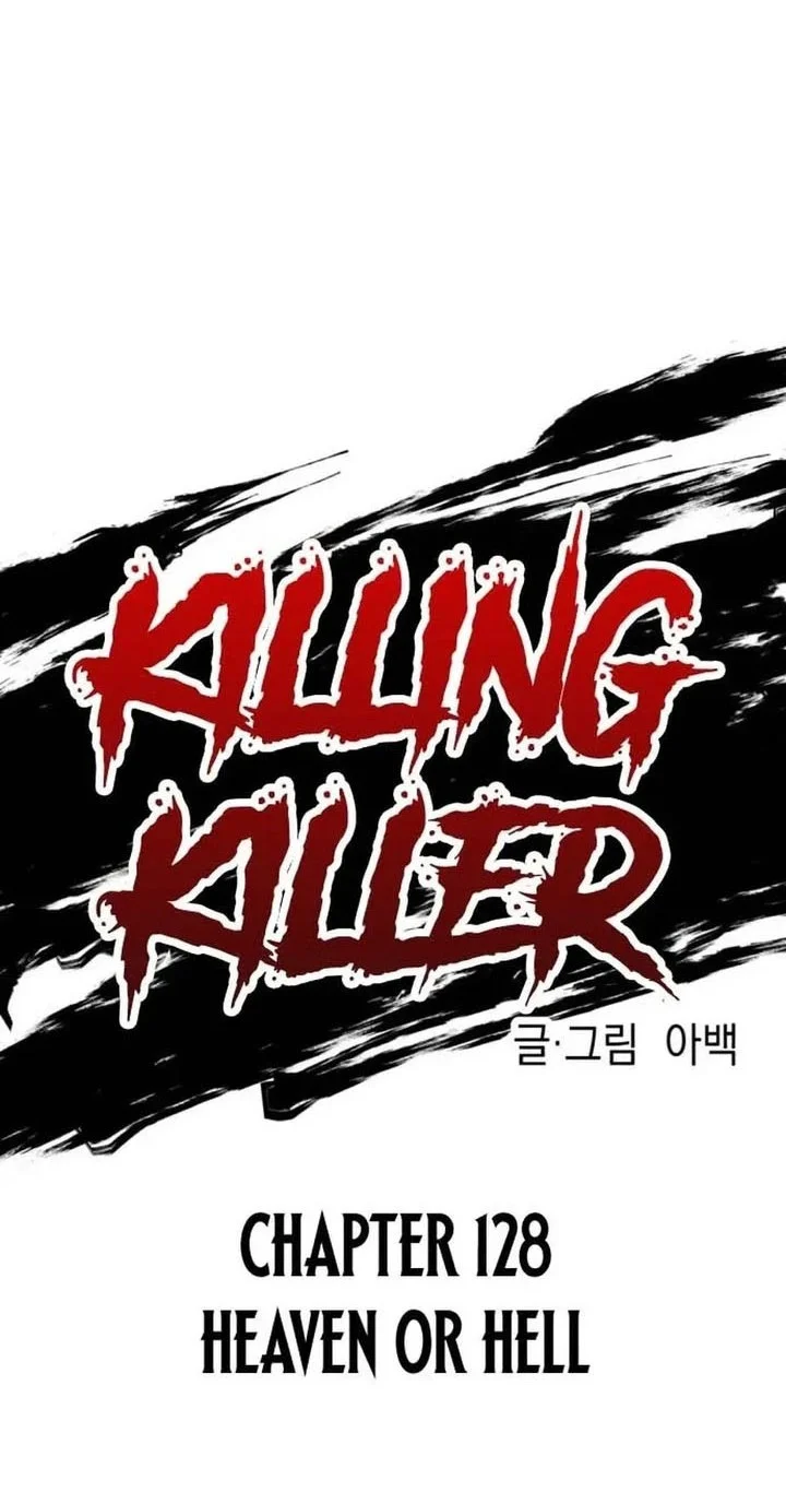 Chapter 128 - halaman 40