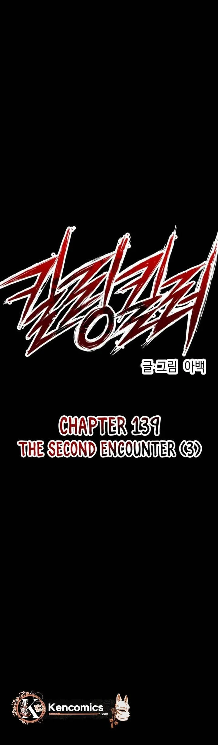 Chapter 139 - halaman 13