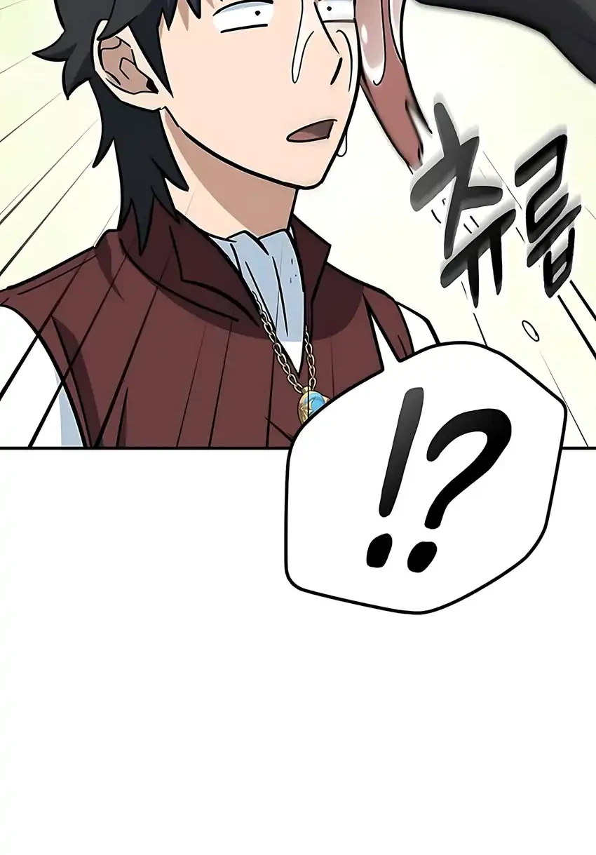 Chapter 40 - halaman 65
