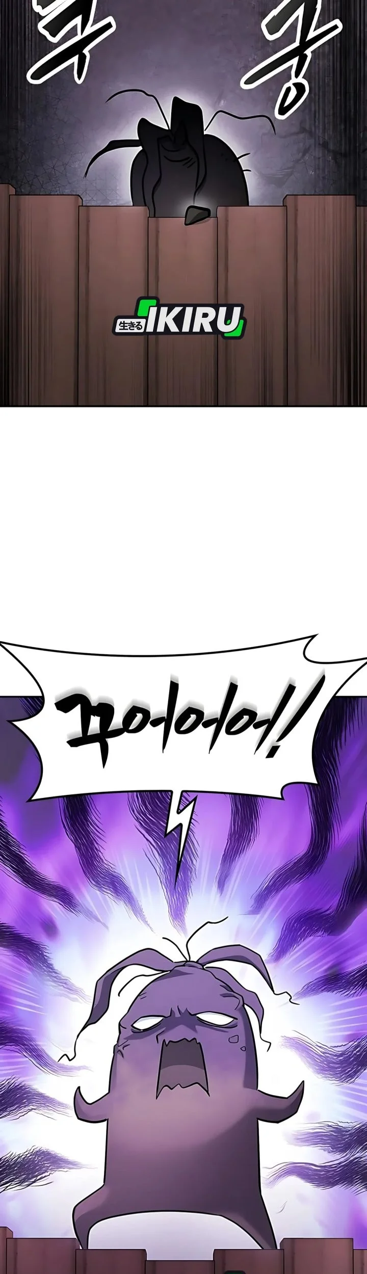 Chapter 41 - halaman 14