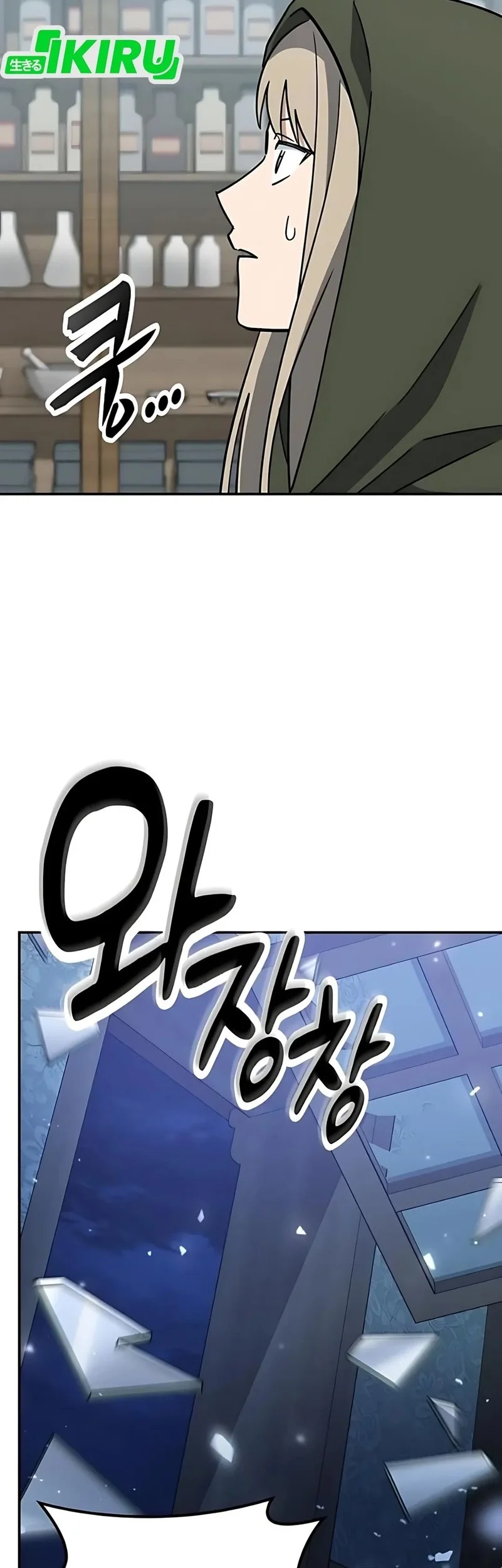 Chapter 42 - halaman 26