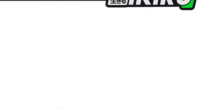 Chapter 47 - halaman 13