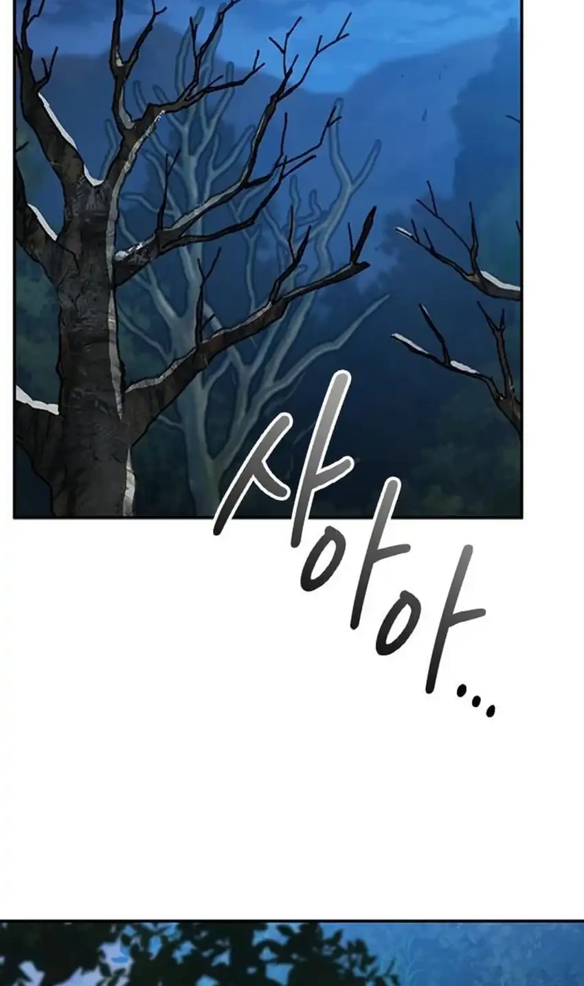 Chapter 51 - halaman 40