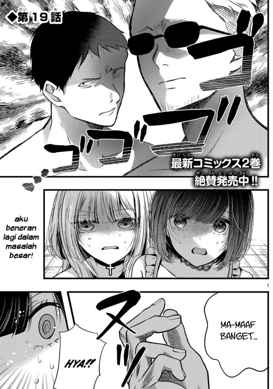 Chapter 19 - halaman 3