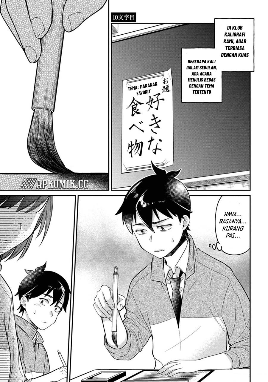 Chapter 10 - halaman 3