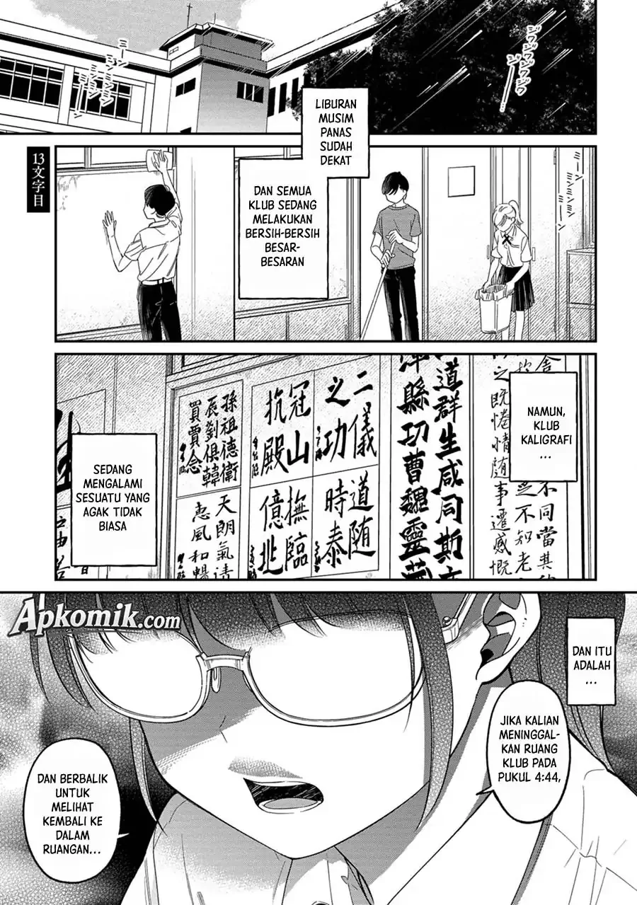 Chapter 13 - halaman 3