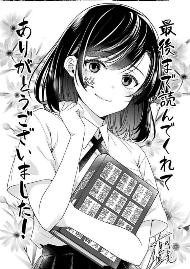 Chapter 16 - halaman 20