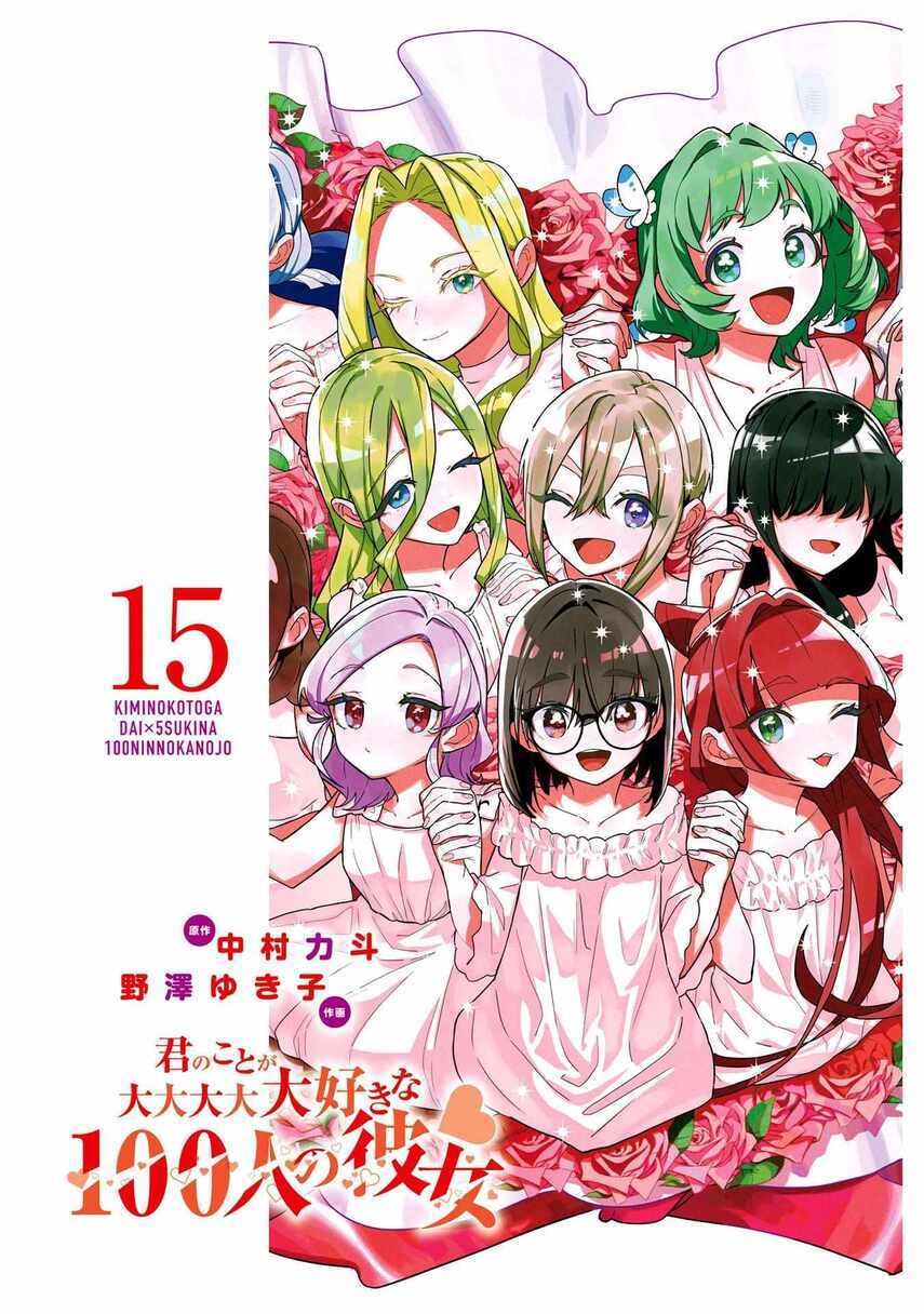 Chapter 131.5 - halaman 22