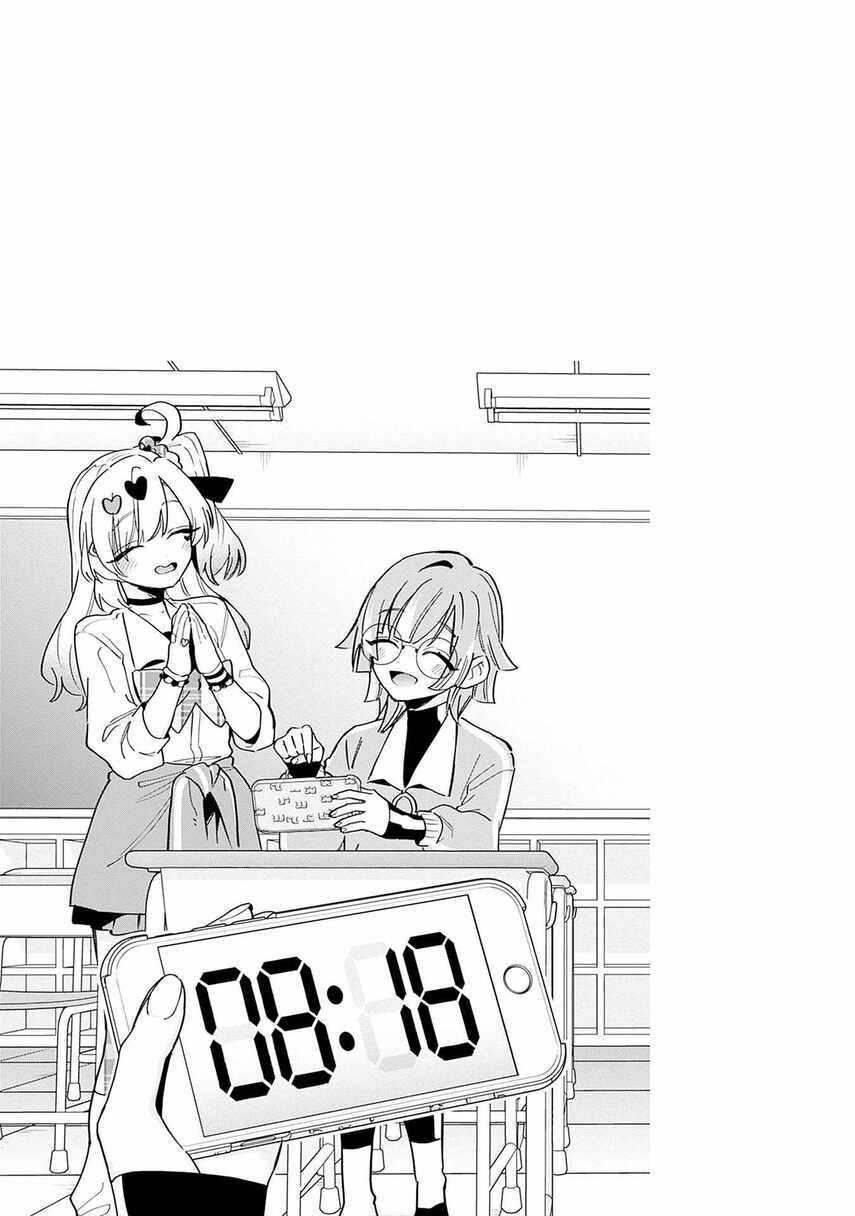 Chapter 131.5 - halaman 6