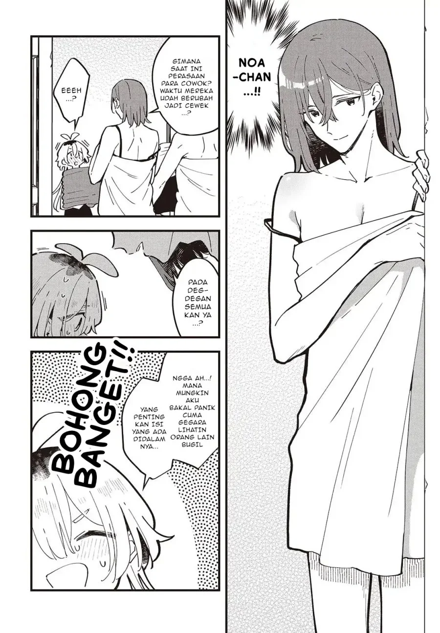 Chapter 2 - halaman 16