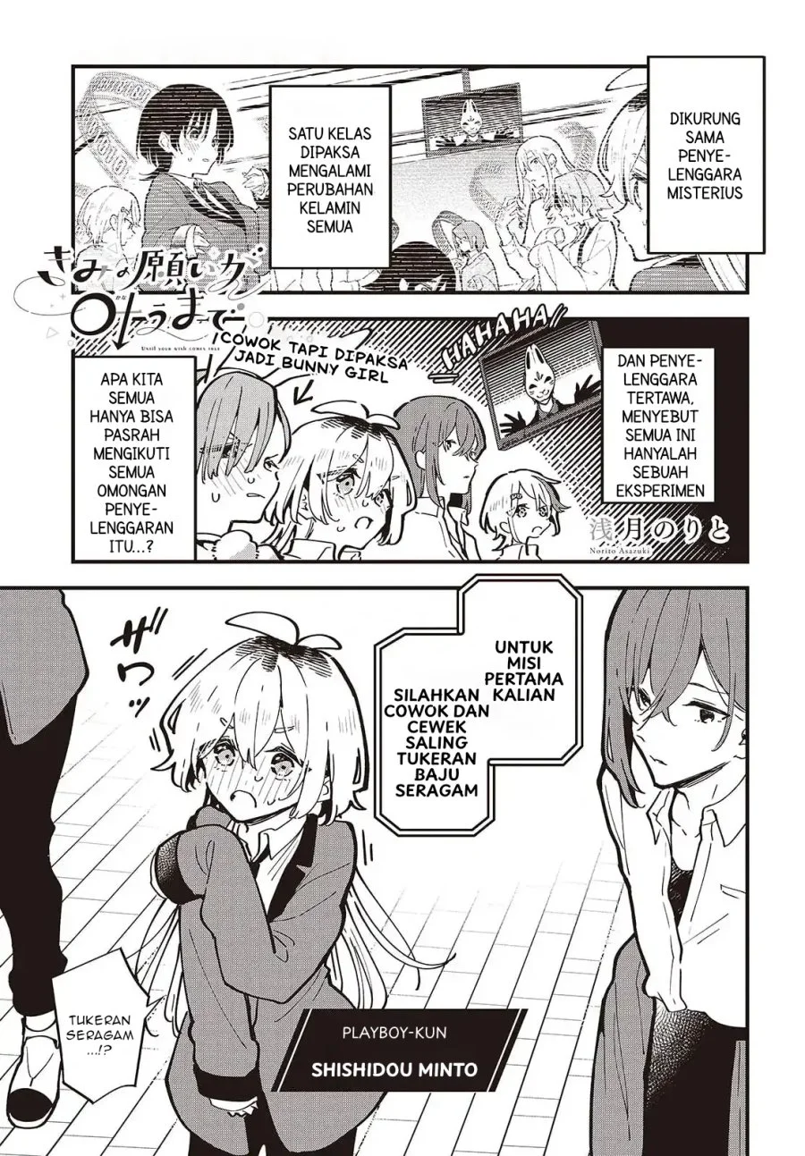 Chapter 2 - halaman 3