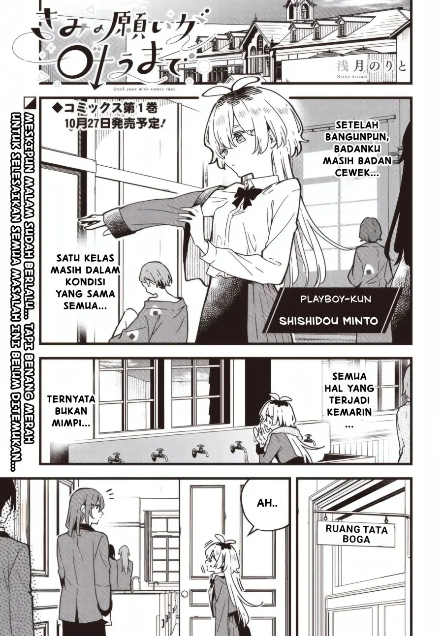 Chapter 5.1 - halaman 3