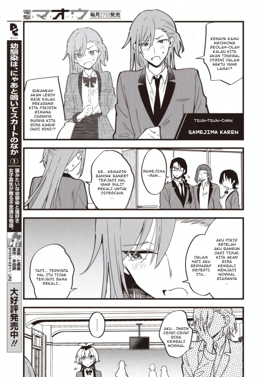 Chapter 5.1 - halaman 5