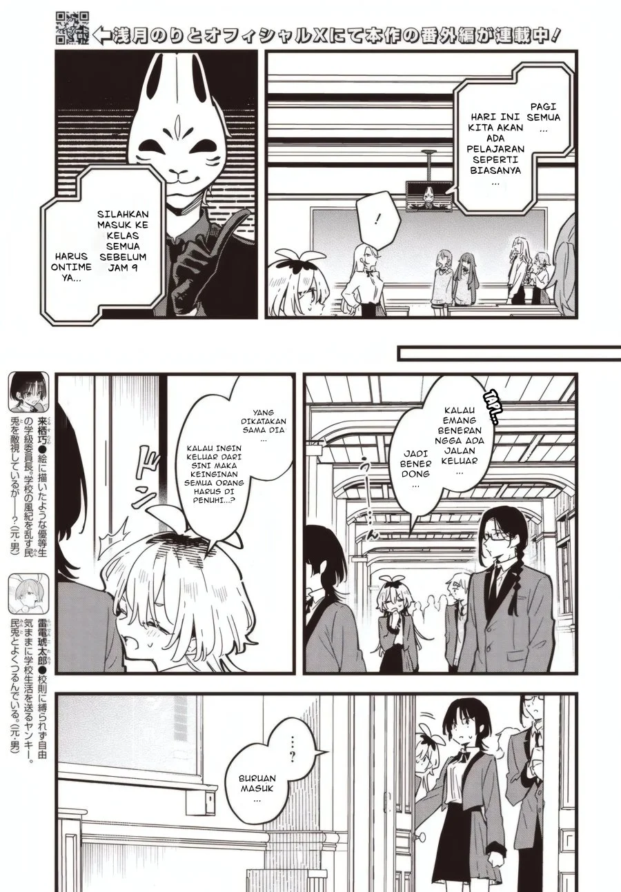 Chapter 5.1 - halaman 7