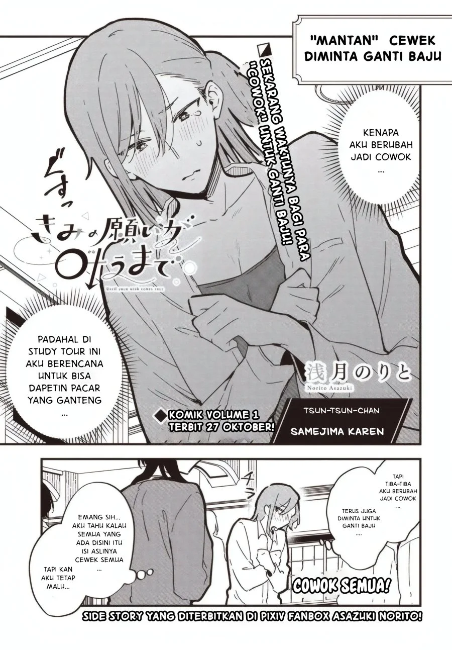 Chapter 5.5 - halaman 3