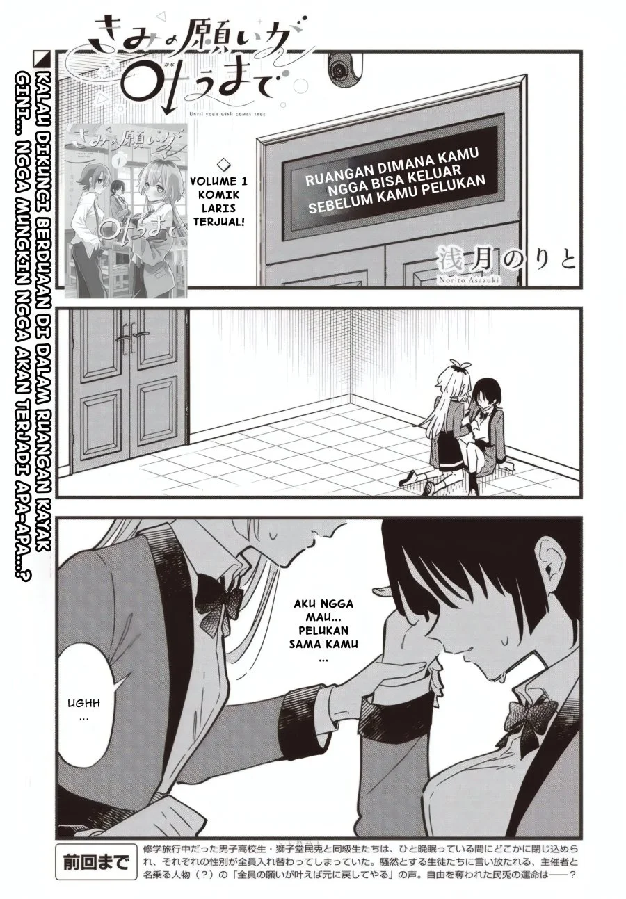 Chapter 6.1 - halaman 3