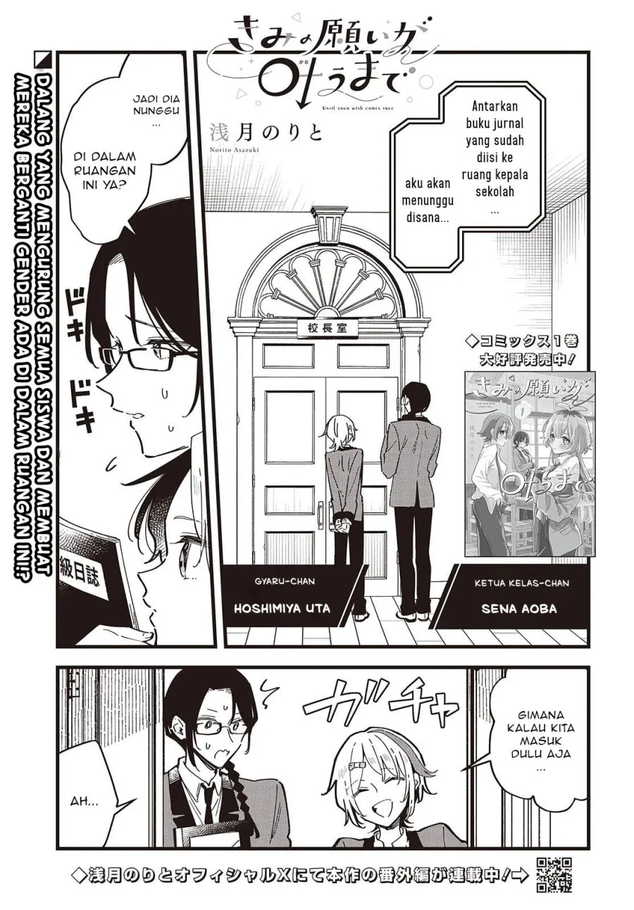 Chapter 8 - halaman 3