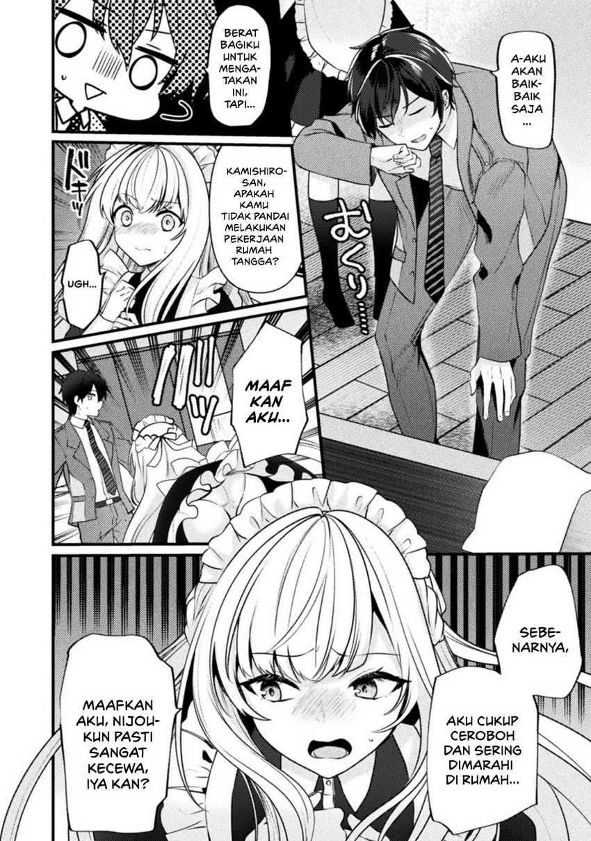 Chapter 2 - halaman 17