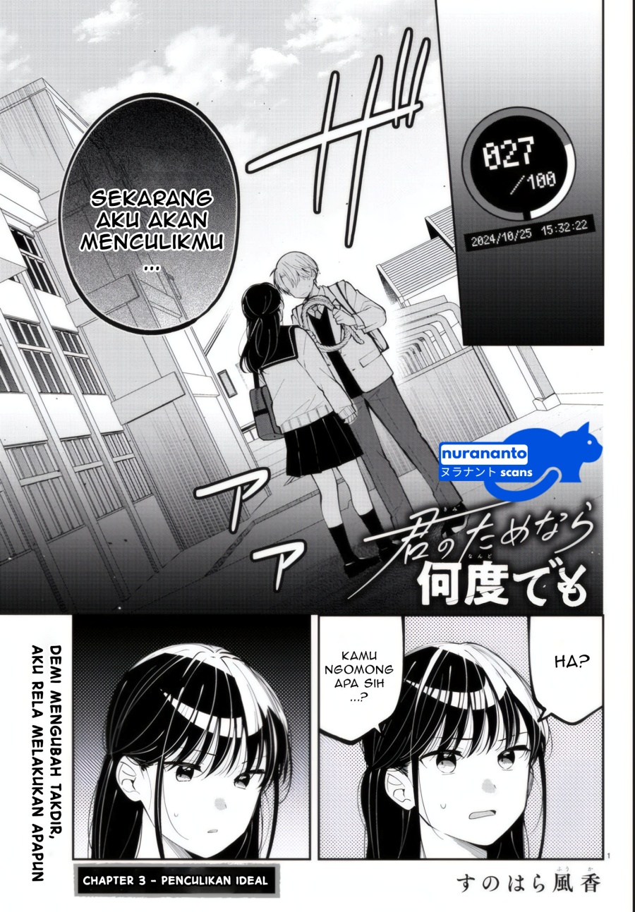 Chapter 3 - halaman 3