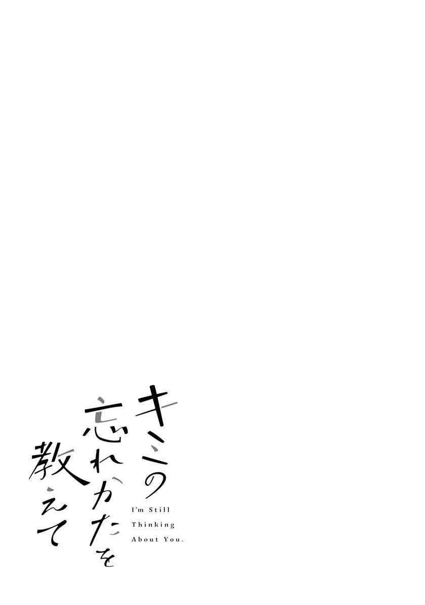 Chapter 5 - halaman 24