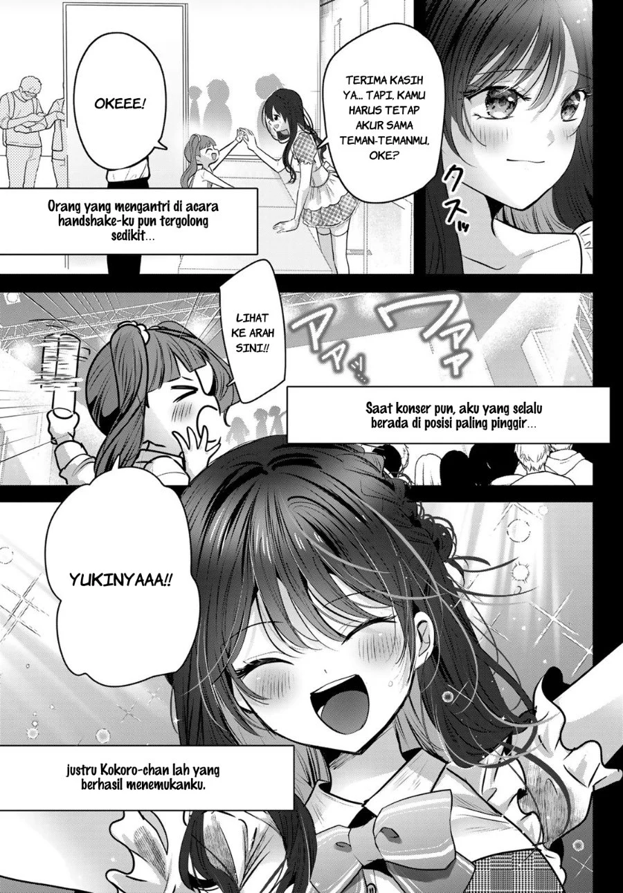Chapter 1 - halaman 51