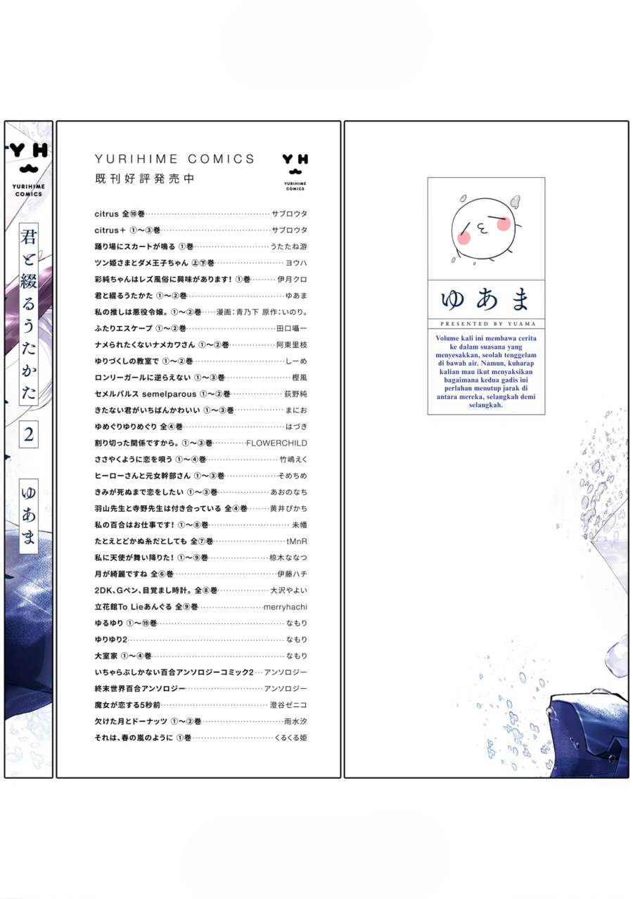 Chapter 10.5 - halaman 7