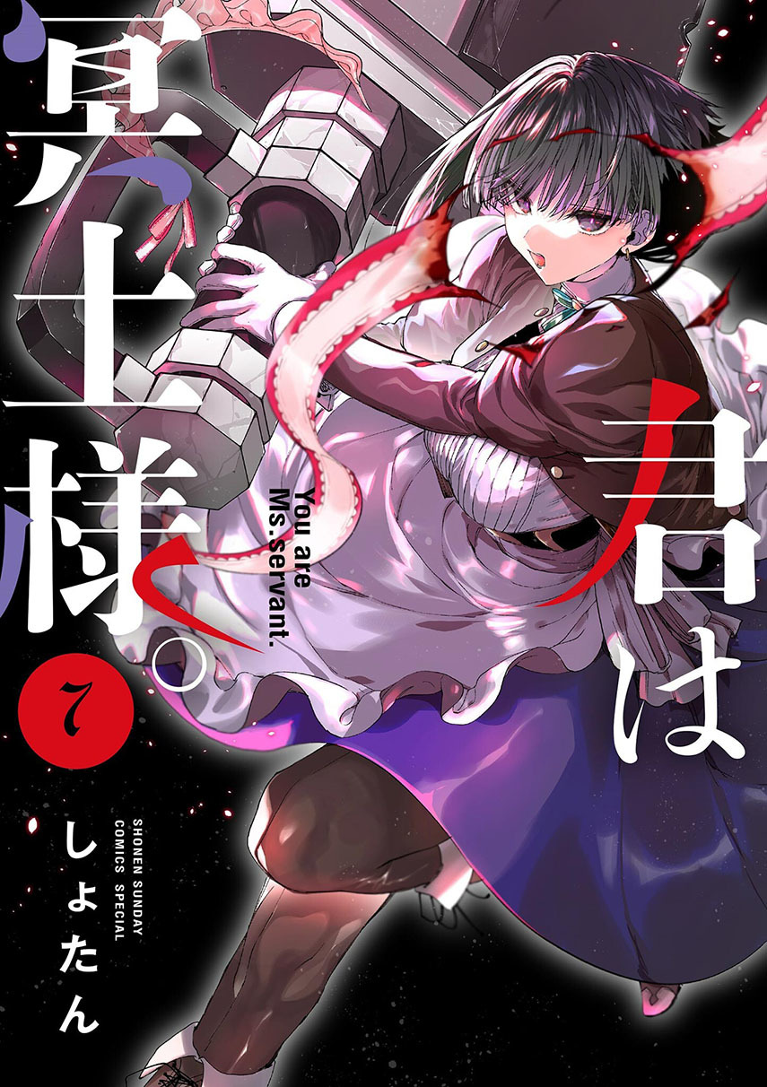 Chapter 39 - halaman 2
