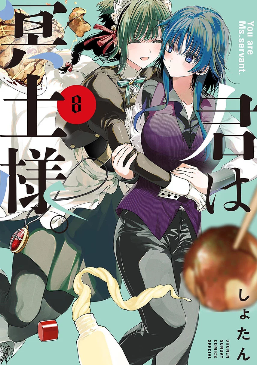 Chapter 43 - halaman 2