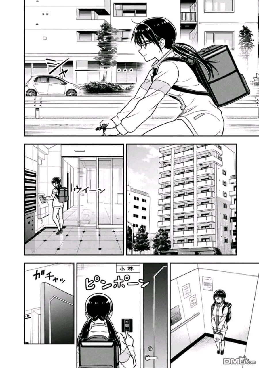 Chapter 3 - halaman 29