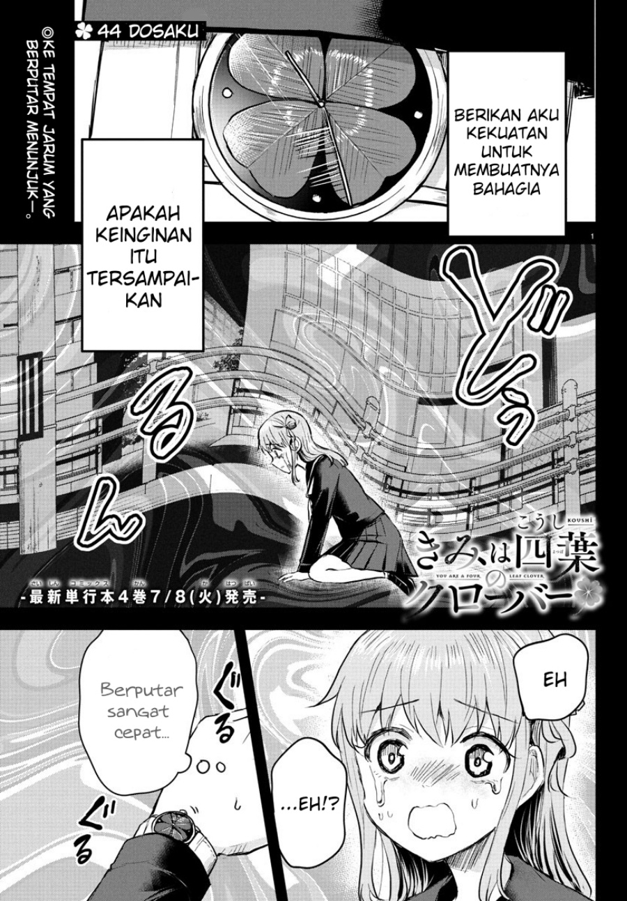 Chapter 44 - halaman 3
