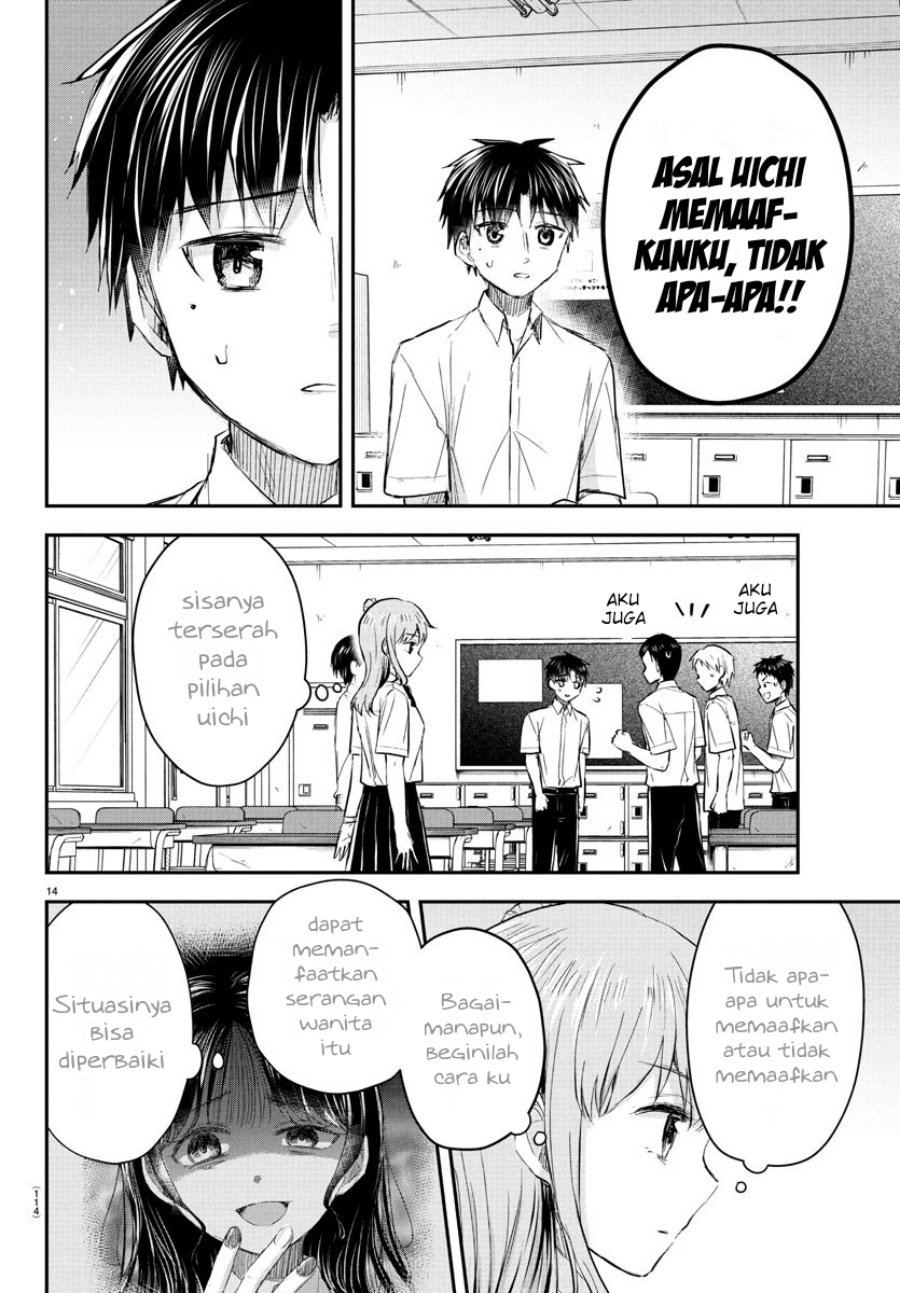 Chapter 49 - halaman 17