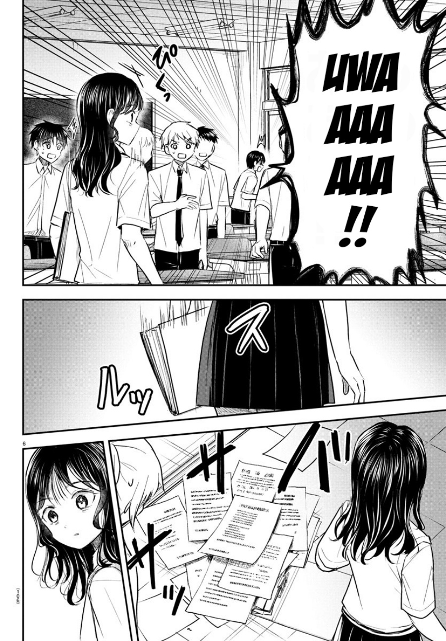 Chapter 49 - halaman 9