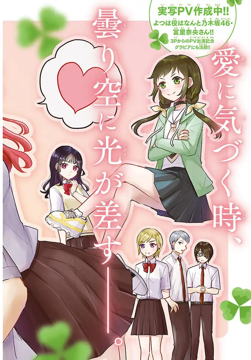 Chapter 53 - halaman 3