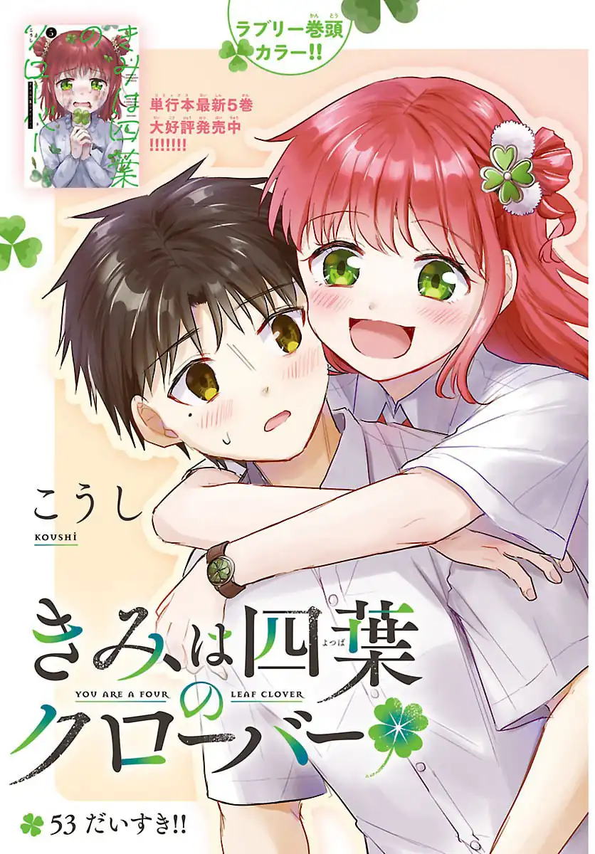 Chapter 53 - halaman 4