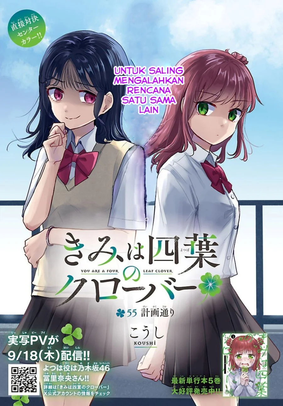 Chapter 55 - halaman 3