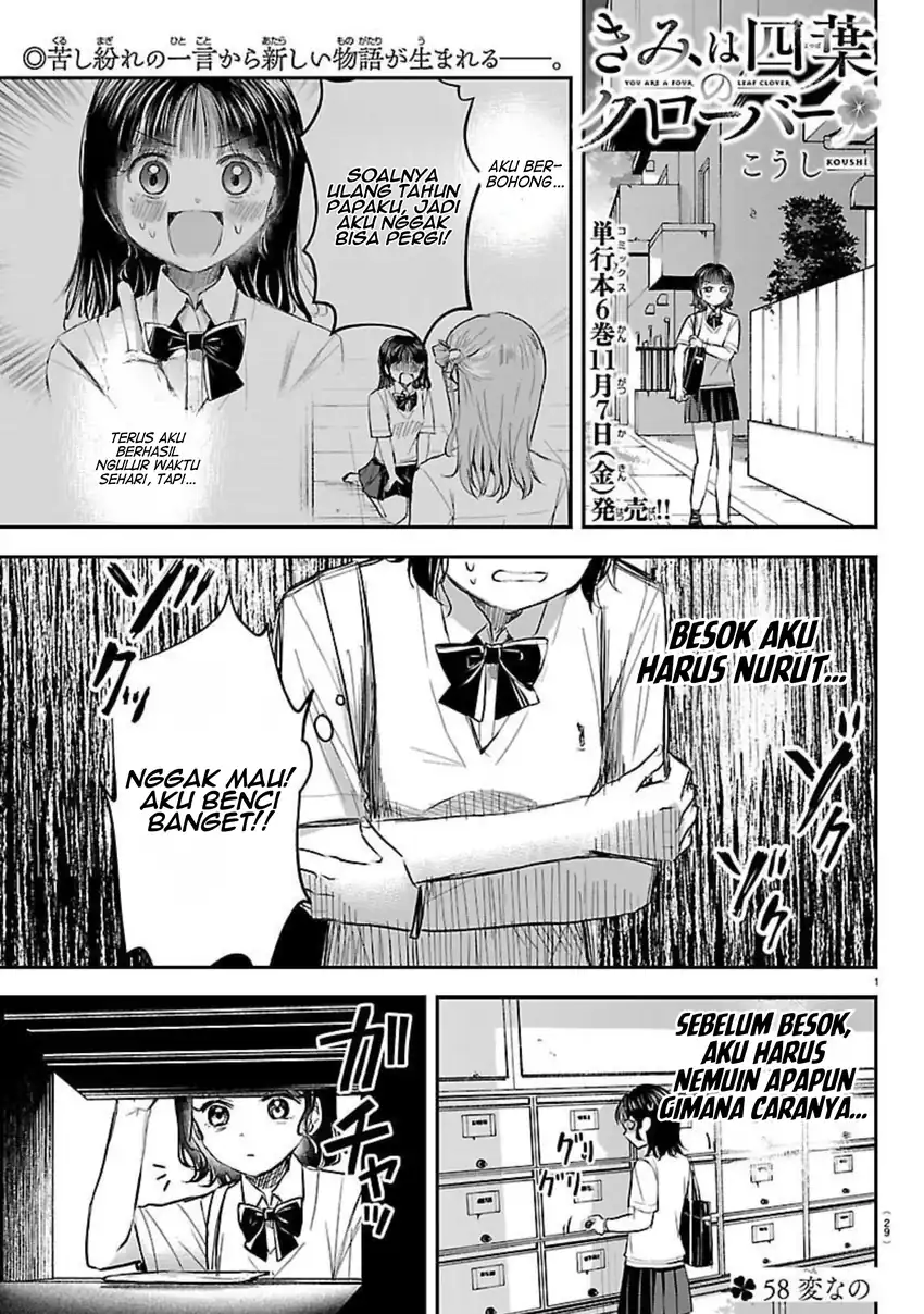 Chapter 58 - halaman 3