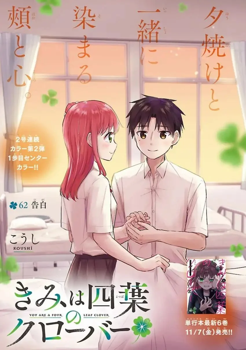 Chapter 62 - halaman 2