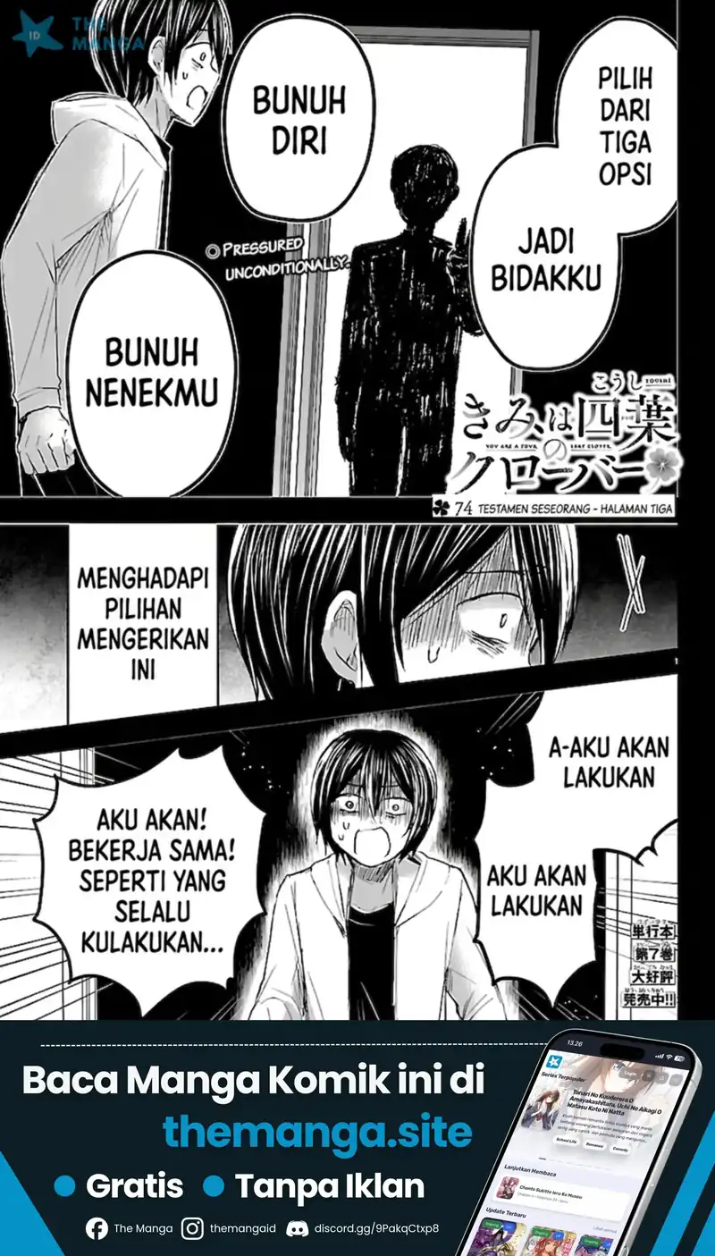 Chapter 74 - halaman 3