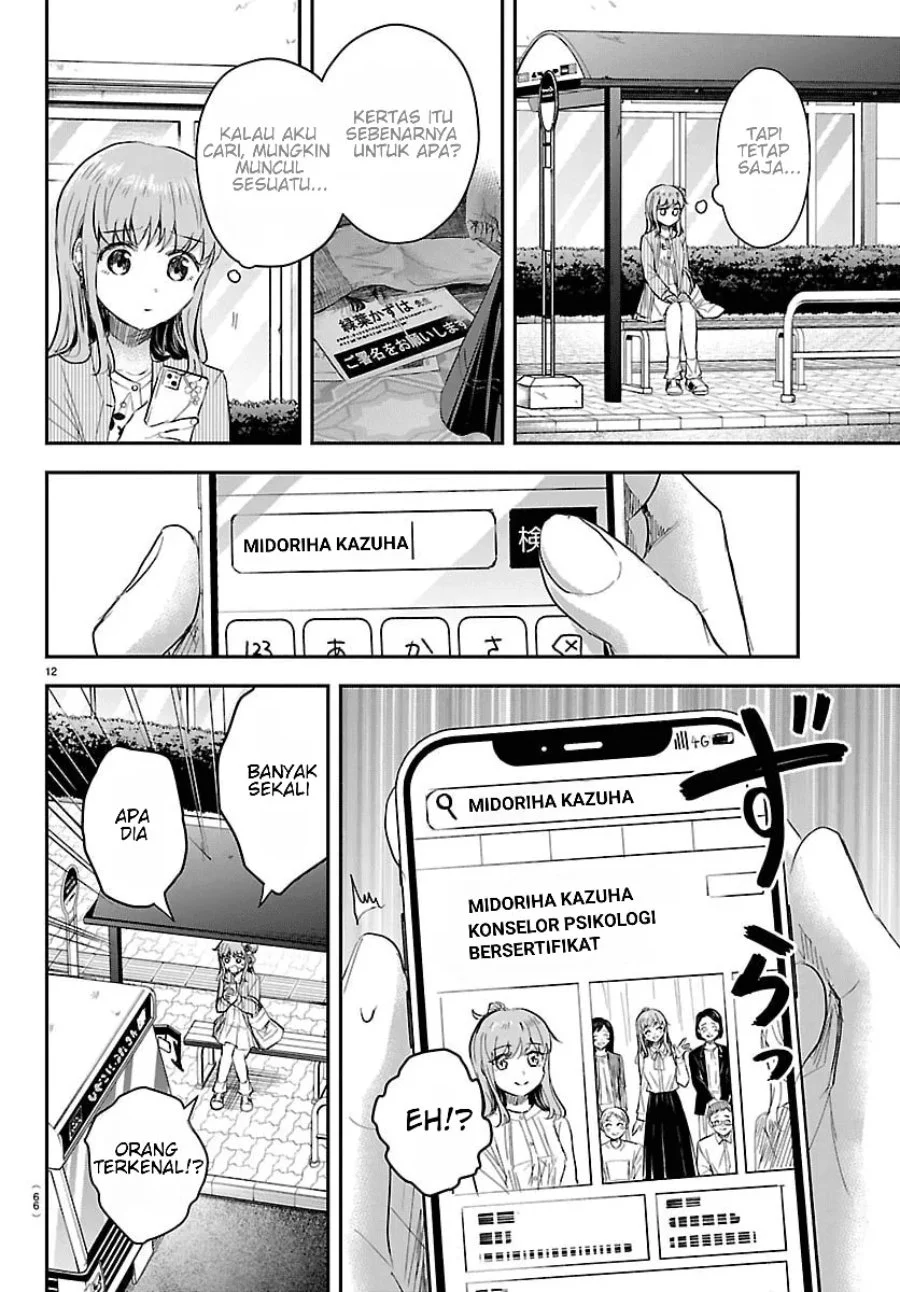 Chapter 77 - halaman 13