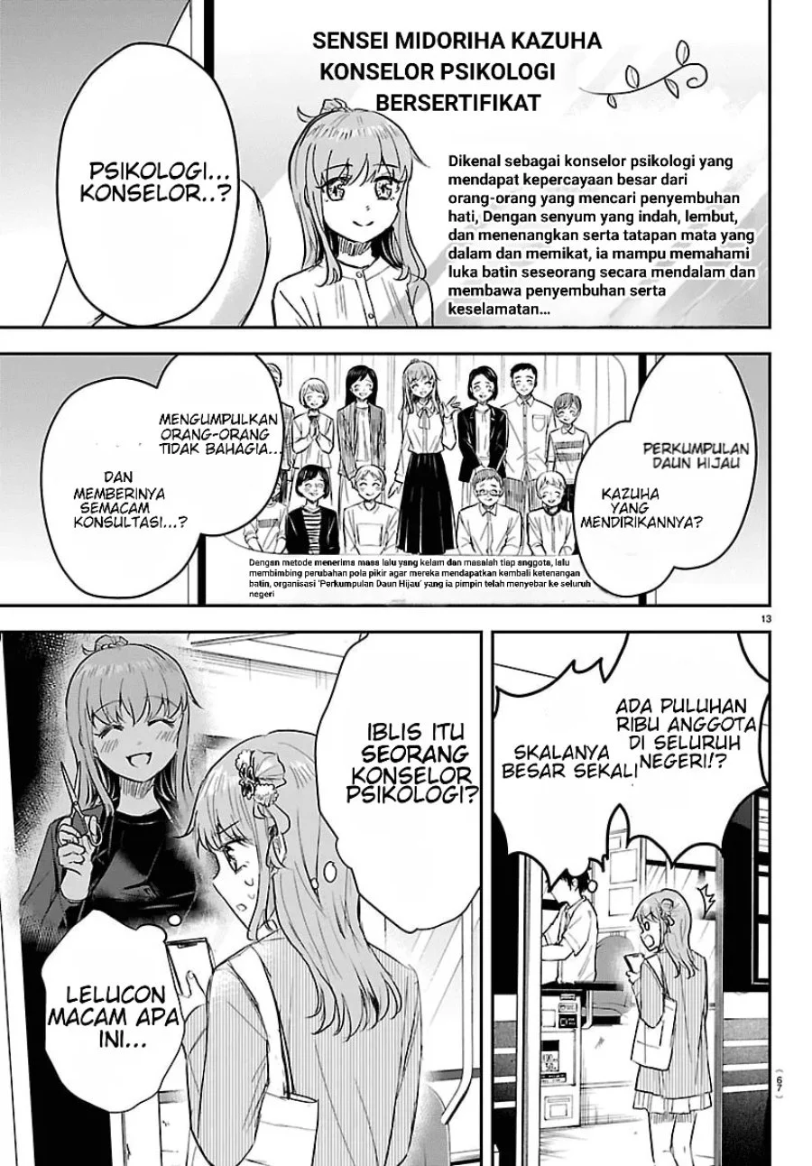 Chapter 77 - halaman 14