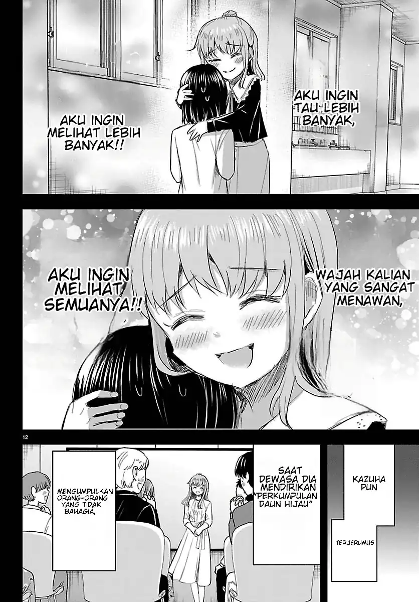 Chapter 81 - halaman 13