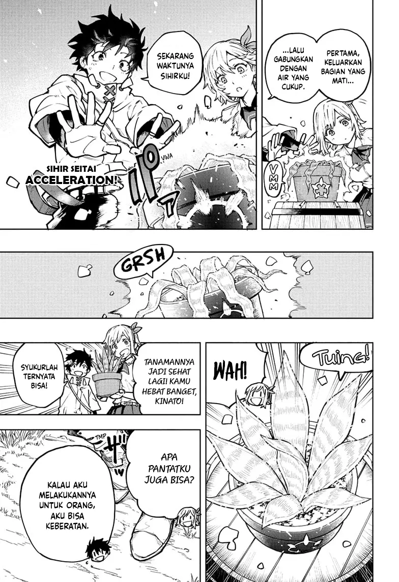 Chapter 1 - halaman 12