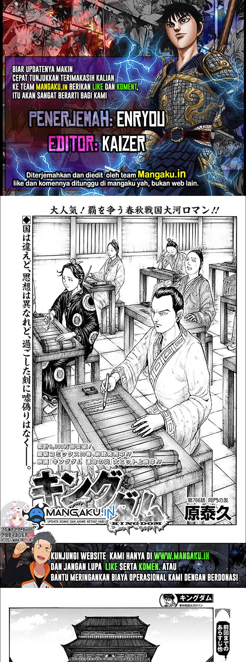 Chapter 766 - halaman 2