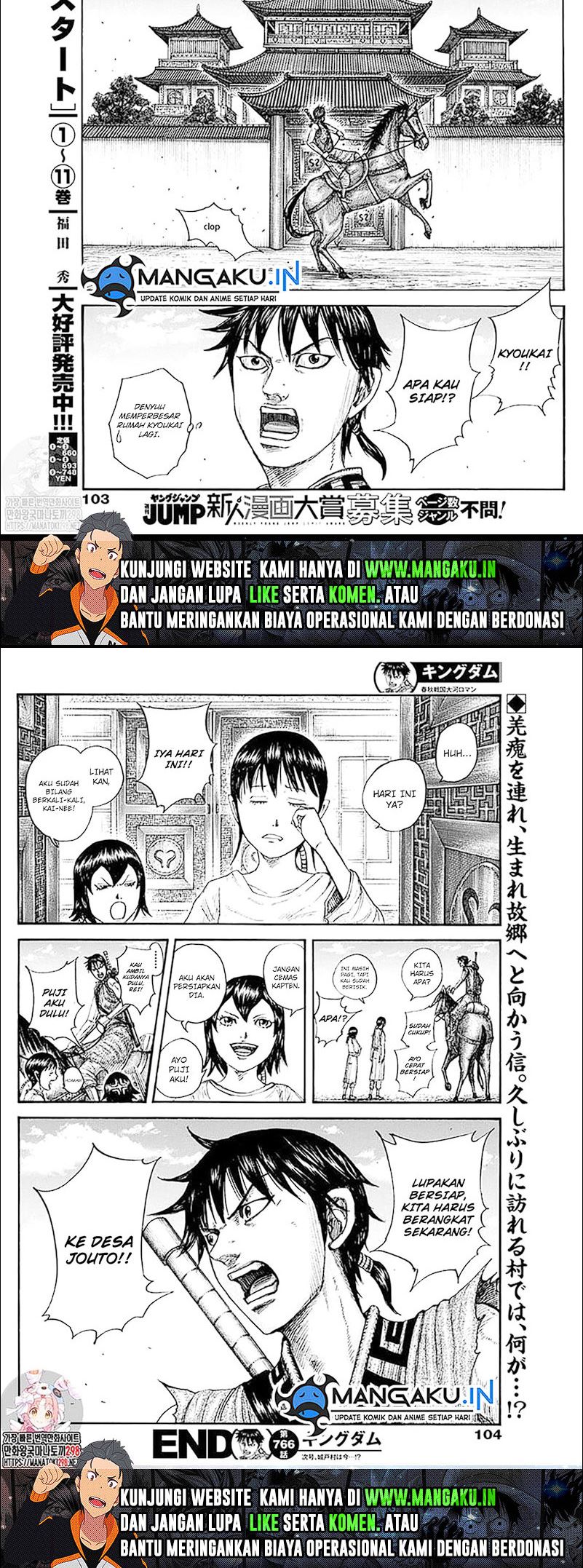 Chapter 766 - halaman 11