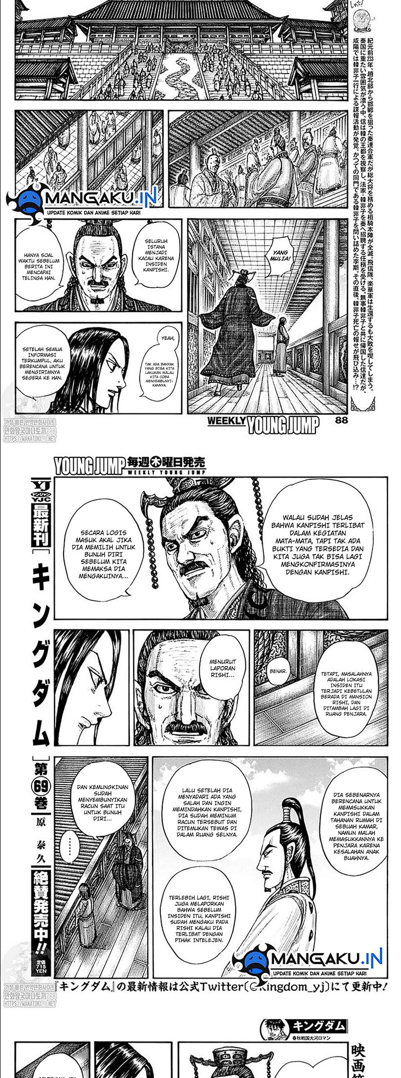 Chapter 766 - halaman 3