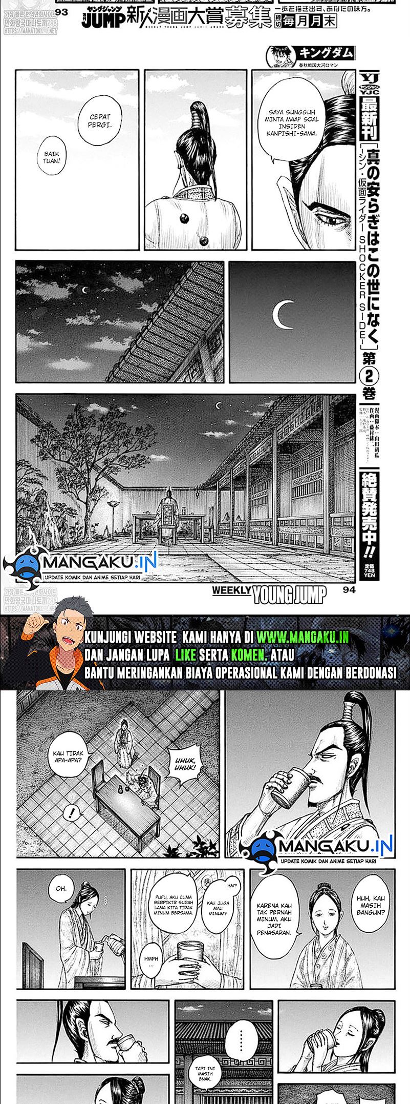 Chapter 766 - halaman 6