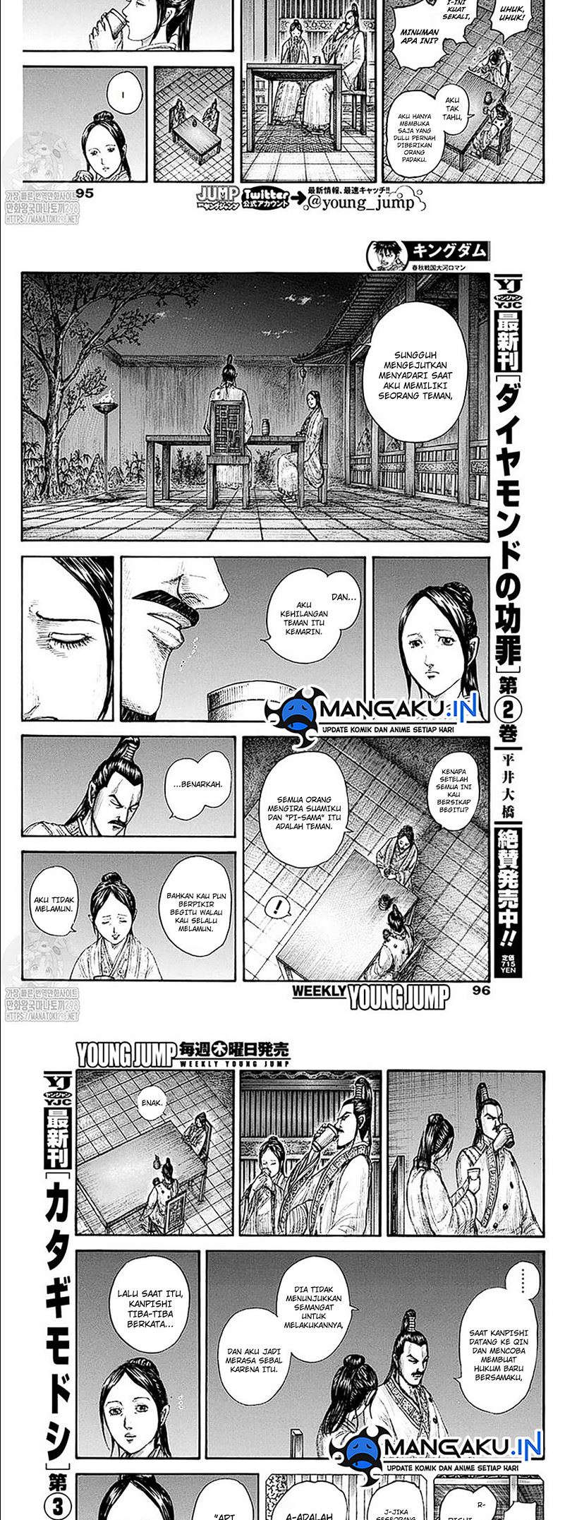 Chapter 766 - halaman 7