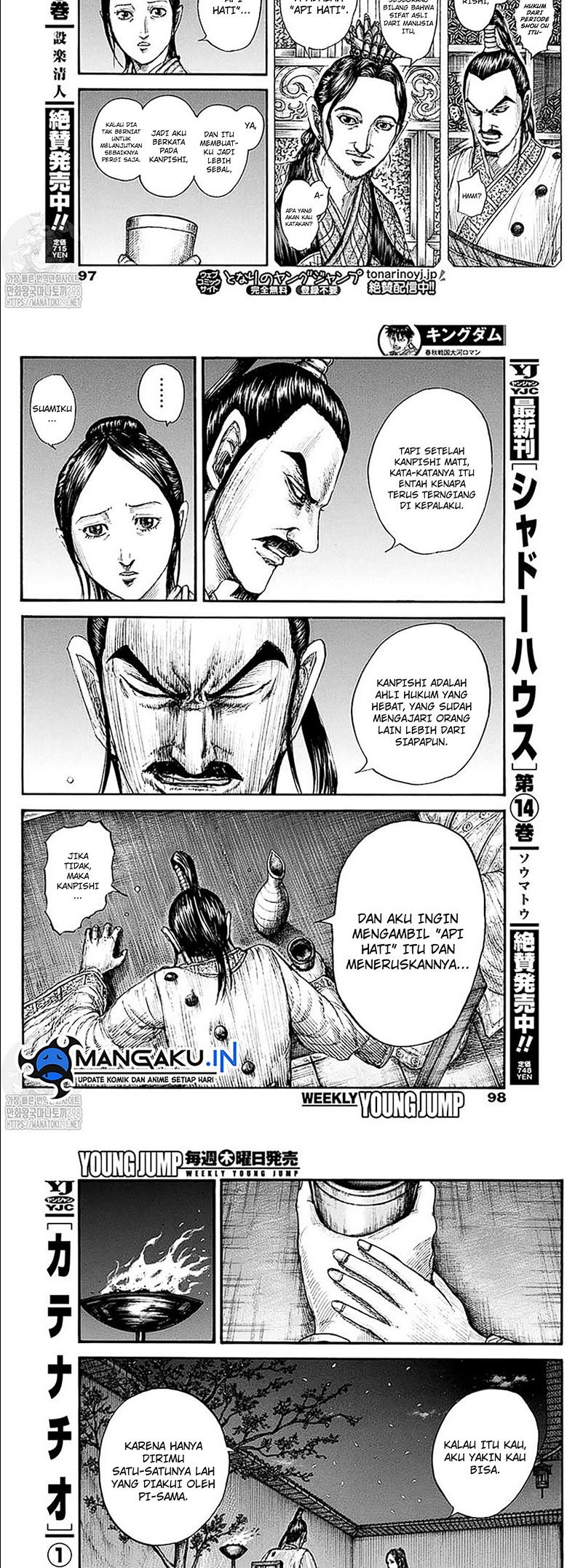 Chapter 766 - halaman 8
