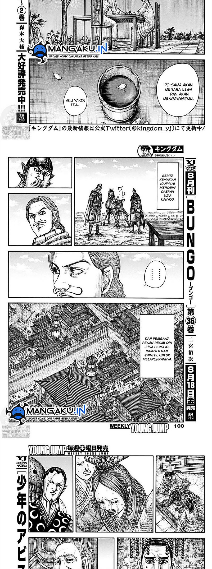 Chapter 766 - halaman 9